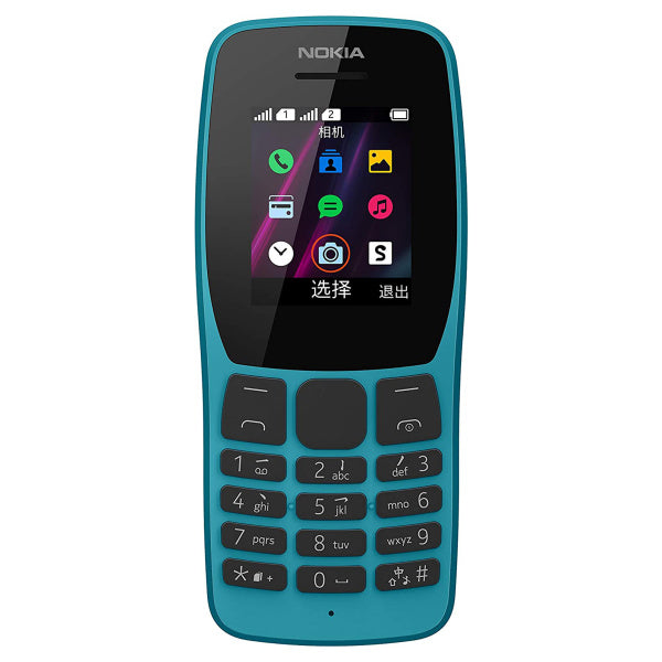 Nokia Telefoon met 110 functies met geïntegreerde MP3-speler, achtercamera, duurzame batterij en dicteerapparaat - houtskool Nokia Telefoon met 110 functies met geïntegreerde MP3-speler, achtercamera, duurzame batterij en dicteerapparaat - houtskool